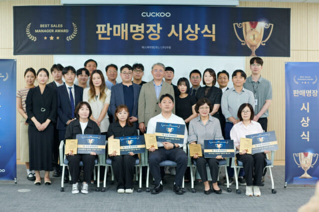 쿠쿠, 제3회 판매명장 시상식 개최