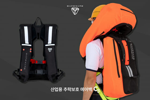 세이프웨어, 산업용 에어백 누적 2만5천대 공급