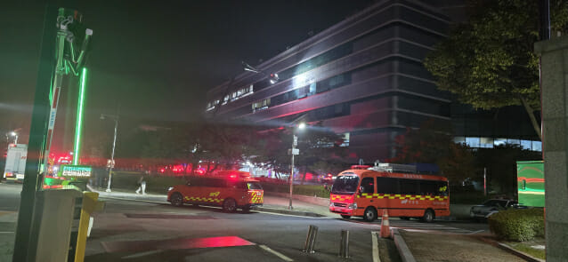 과기정통부, 국정자원 화재에 위기경보 ‘경계’ 발령…24시간 비상 대응