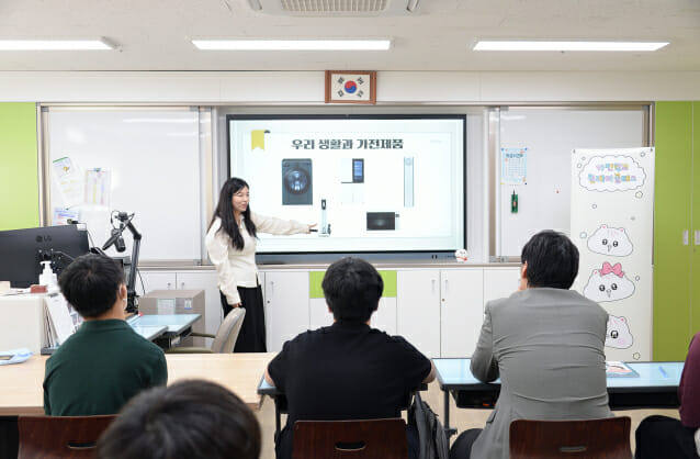 LG전자-특허청, 장애 아동·청소년 대상 전자제품 체험 교실 열었다