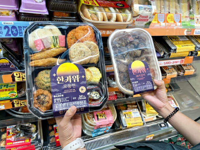 “혼자여도 명절 음식 즐기세요”…편의점, 추석 도시락 출시