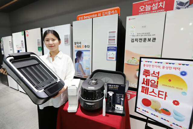 롯데하이마트, 전국 매장서 ‘추석 세일 페스타’ 진행