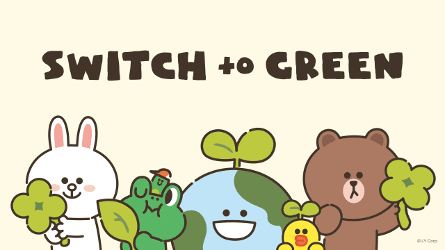 IPX, ‘네이버 그린 쇼핑 위크’ 참여