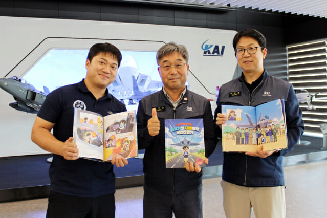 KAI, 임직원 협업 아동과학도서 출간