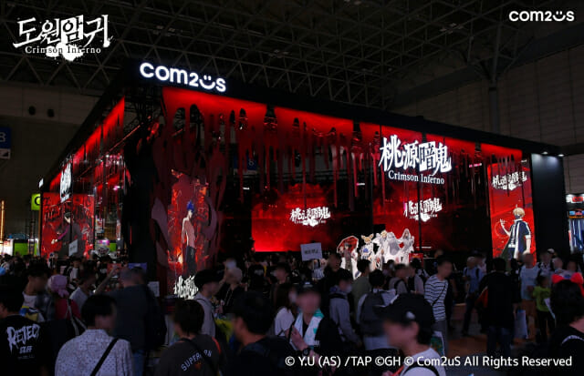 컴투스, TGS 2025서 ‘도원암귀’ 단독 부스 운영 성료