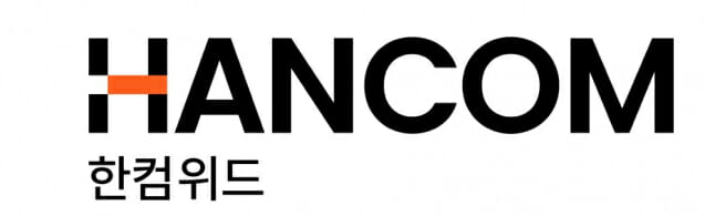 한컴위드, 모든 간편·공동인증서 지원하는 중계 서비스 시작