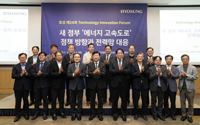 효성중공업 “독자 기술로 에너지고속도로 구축 주도할 것”