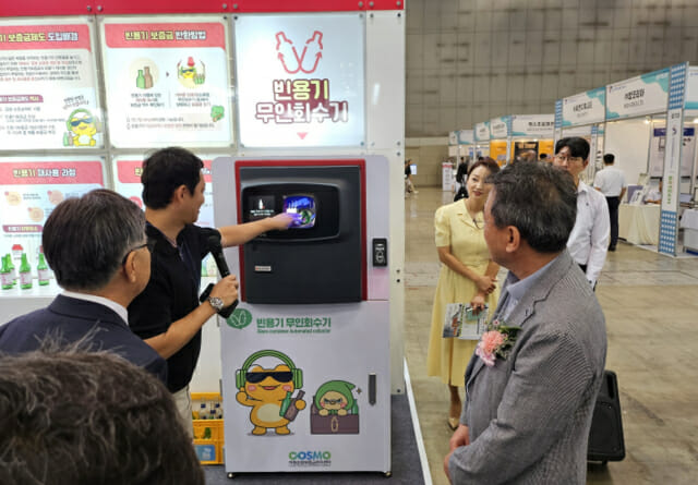 자원순환보증금관리센터, RETECH 2025서 ‘빈용기·1회용컵 보증금제도’ 호응