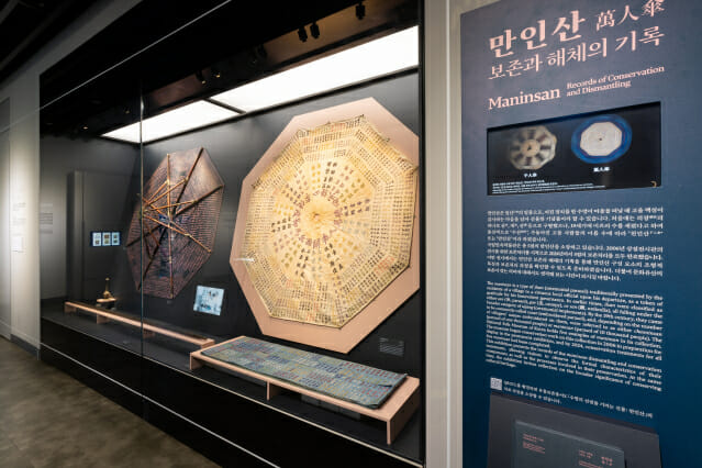 국립민속박물관, ‘관서병마절도사 이종승의 만인산’ 첫 공개