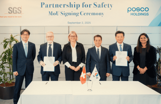 포스코그룹, 글로벌 컨설팅 업체 손잡고 안전한 일터 만든다