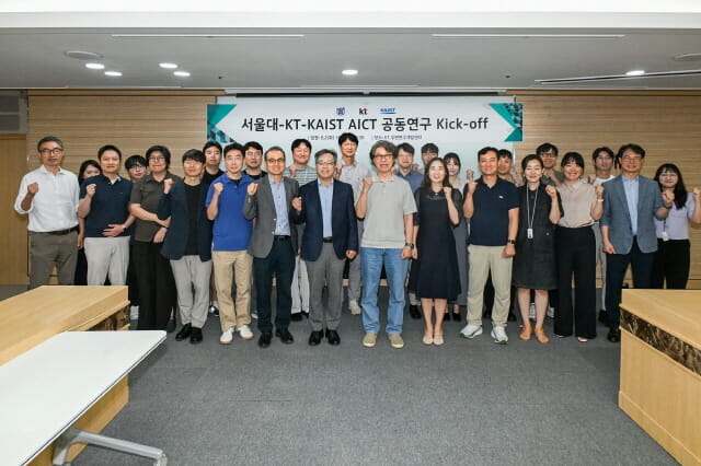 KT, 서울대·KAIST와 공동연구 협력 확대
