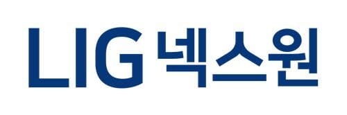 LIG넥스원, MSCI ESG 평가서 3년 연속 ‘AA 등급’