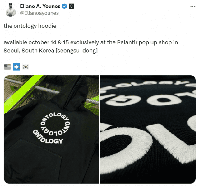 팔란티어, 굿즈 팔러 성수동에…’韓 공략’ 신호탄