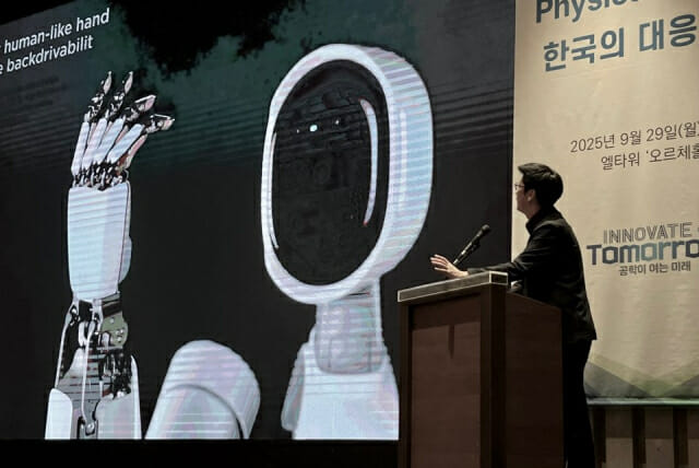 “모터 하나 구하기 어려워…로봇 생태계 지원 시급”