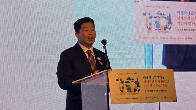 [K백제유산] 백제역사유적지구, 세계유산 등재 10주년 기념식 개막…”지속 발전 모색”