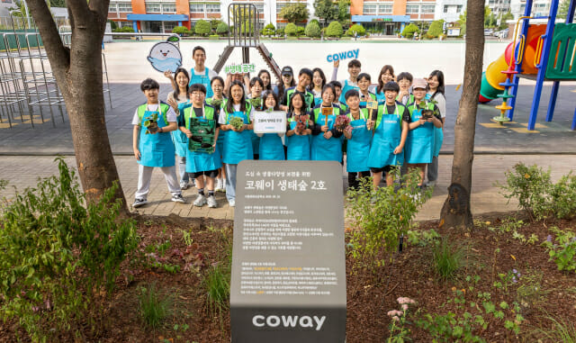 코웨이, 방화초에 2호 생태숲 조성