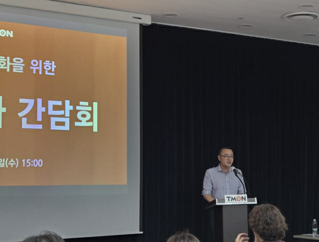 티몬, 영업 재개 지연 속 셀러 지지 호소…”파트너사 회복 최우선”