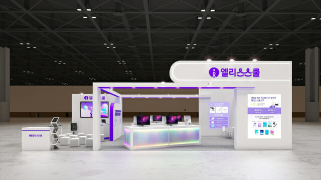 엘리스스쿨, 에듀테크 코리아 페어에 ‘AI헬피챗’ 체험존 운영