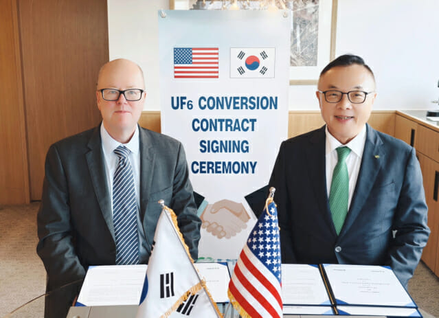 한수원, 美 컨버다인과 변환우라늄 공급계약 체결