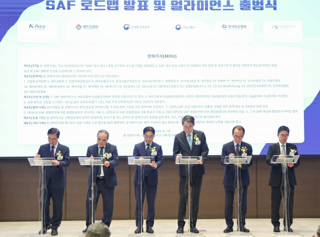 ‘지속가능항공유 혼합의무화제도 로드맵’ 마련…2035년 혼합비율 7~10%