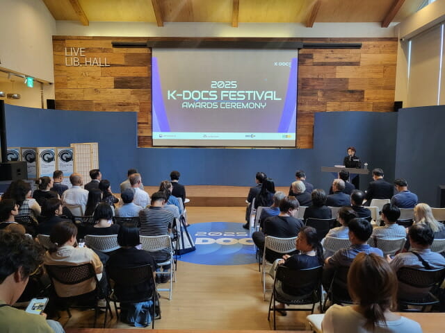 KCA 주관 2025 K-DOCS 페스티벌 성료