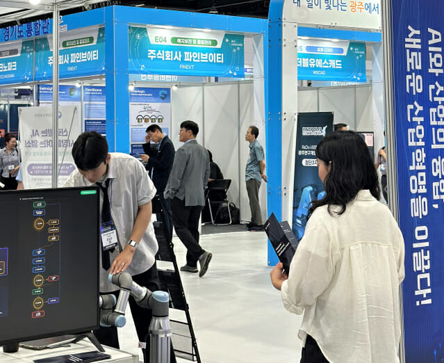 ‘산업AI국제인증’으로 AI 해외진출 돕는다