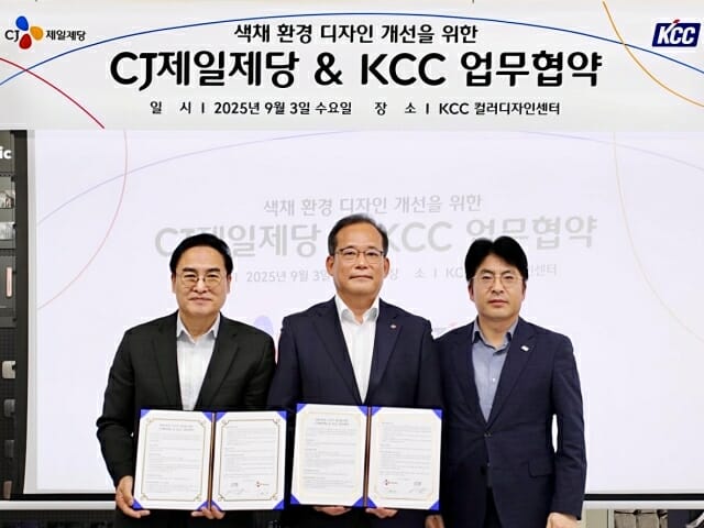 CJ제일제당, KCC와 안전 색채 디자인 도입