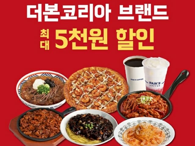 더본코리아, 배달의민족과 ‘통합 배달 기획전’ 진행