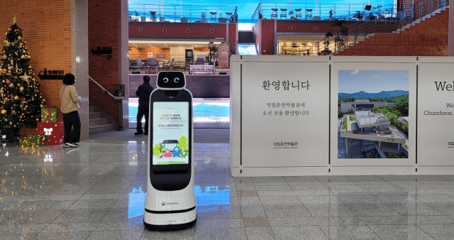AI와 전통문화의 만남…한국문화정보원, AI 페스타 2025 전시 참여