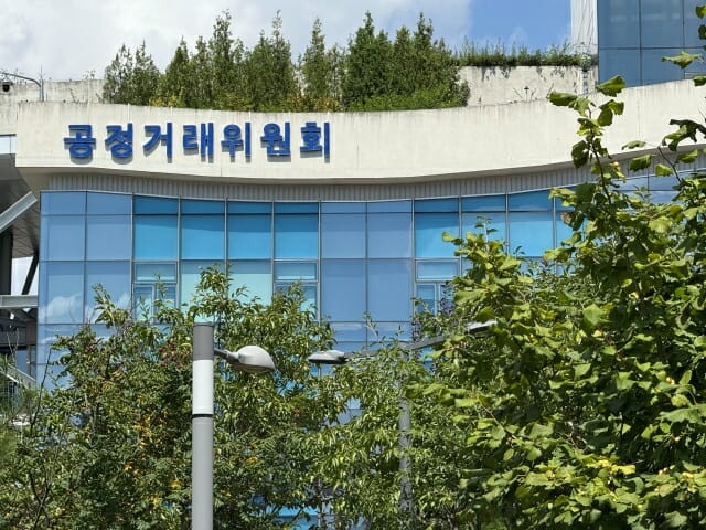 공정위, 개인 간 중고거래 분쟁해결 통합 기준 마련