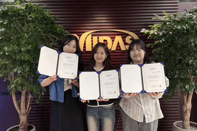 마이다스그룹 “취준생 소통 강화”…’역검 크루’ 4기 발대식 개최