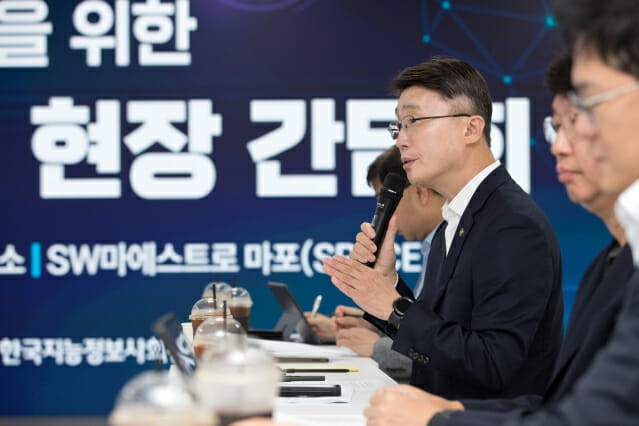 과기정통부, 주요 기업 CISO와 긴급 회의…”자체 점검후 회신을”