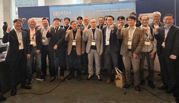 한국양자산업협회, QWC 보더니…”퀀텀 발전하려면 이렇게 해야”