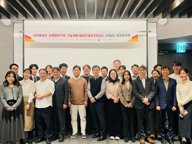 KISIA, 글로벌 보안 시장 공략 본격화…美·인니 지역서 성과