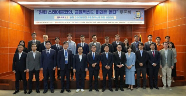 카카오뱅크 “원화 스테이블코인, 달러 스테이블코인 거래 상당 규모 대체”