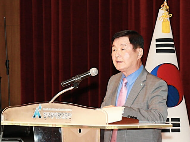 광해광업공단, 창립 4주년 새비전 선포…핵심광물 확보와 광업·지역 발전 선도