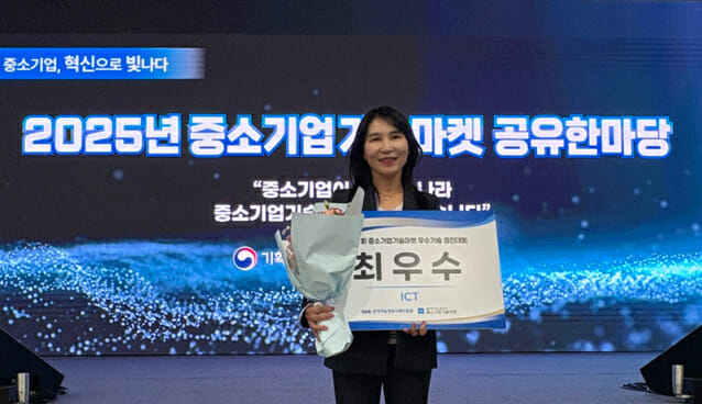 포시에스, 정부 ‘우수기술 경진대회’ 최우수상…”전자계약 1위 공식 인정”