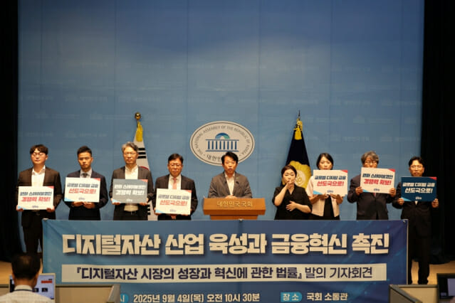 민주당 이강일 의원 디지털자산혁신법 제정안 발의…”투자 영역 아닌 산업”