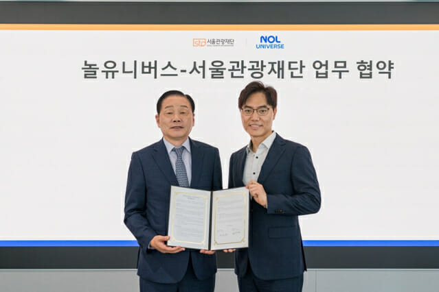 놀유니버스, 서울관광재단과 외국인 지역관광 활성화 협력