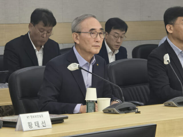 KT 찾아간 국회 과방위…”보안 투자·관리 선도적으로 이뤄졌어야”
