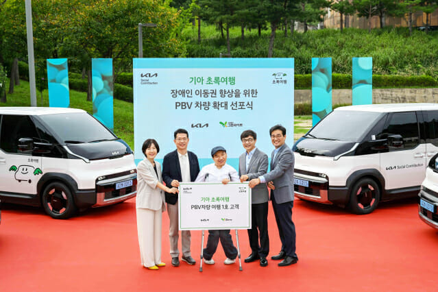 기아 초록여행, 전국 권역 PV5 신규도입…교통약자 지원