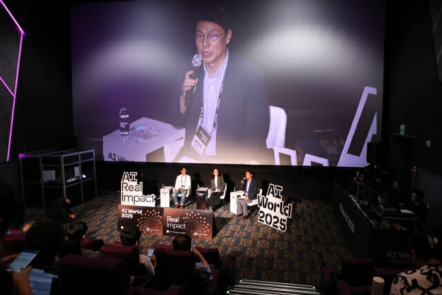 KISDI, AI World 2025서 ‘책임 있는 AI’ 논의 주도