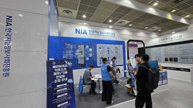 NIA, ‘AI 페스타’서 배리어프리 키오스크·AI 데이터 플랫폼 선보여
