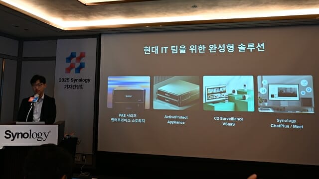 시놀로지 “IT 담당자 비용 고민 덜 솔루션 제공할 것”