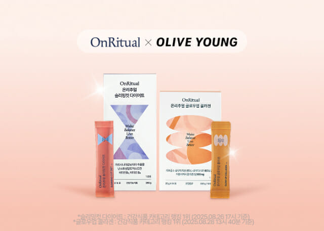 헥토헬스케어 ‘온리추얼’, 올리브영 온라인몰 입점