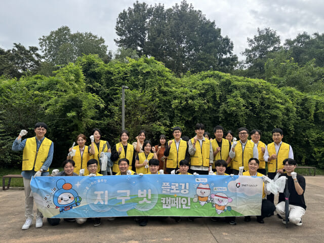 에스넷그룹, ESG 실천 앞장…지역 친환경 활동 나서