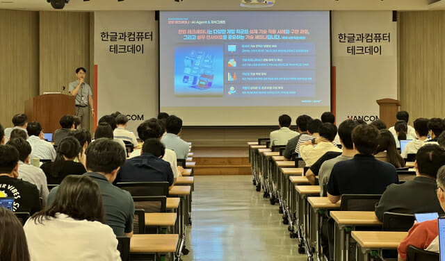 한컴, ‘2025 테크세미나’ 개최…AI 에이전트·지식그래프 기술 청사진 공유
