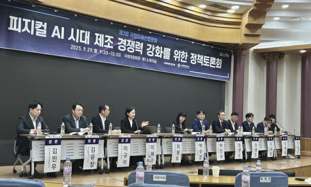 “피지컬AI, 산업 패러다임 바꿀 전환점”…산·학 공동 진단