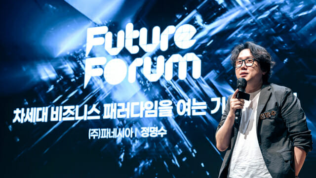 정명수 파네시아 “한국형 CXL 기반 ‘판 링크’로 AI 인프라 혁신”