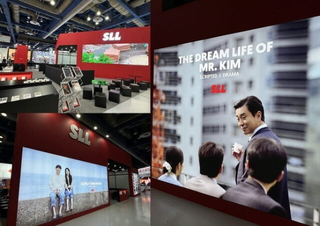 SLL, 2025 국제방송영상마켓에서 신규 IP 소개